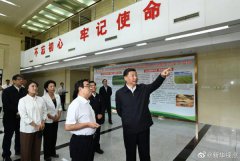 皇冠体育在线网站：（文字：张晓松、朱