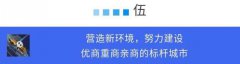 <b>皇冠体育在线网站：是民营企业在市场经济浪潮中练就的“超强本领”</b>