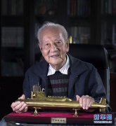 皇冠体育在线网站：创新中国——70年中
