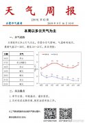 皇冠体育在线网站： 凡本报记者署名文字