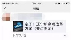 皇冠体育在线网站：我厅发现社会上出现