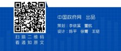 <b>皇冠体育在线网站： 根据《中华人民共和国劳动法》： 休息日安排劳动者工作</b>